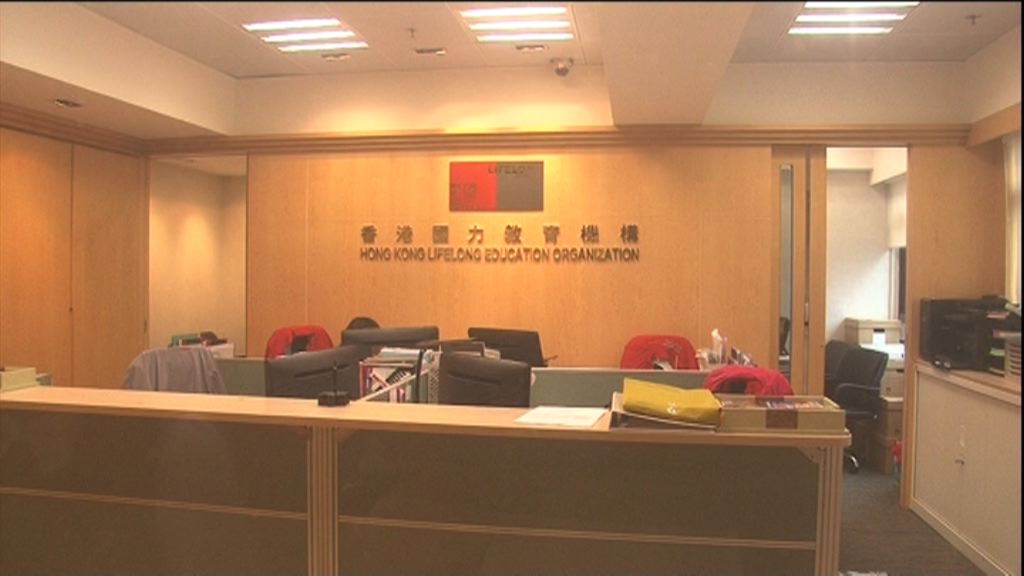警方拘國力書院學生涉偽造文件