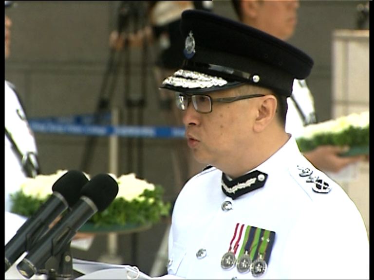 警隊舉辦儀式悼念殉職警務人員