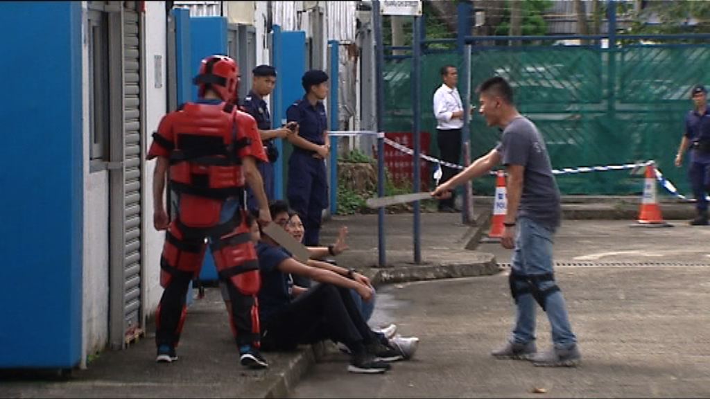 衝鋒隊模擬演練應對突發事故