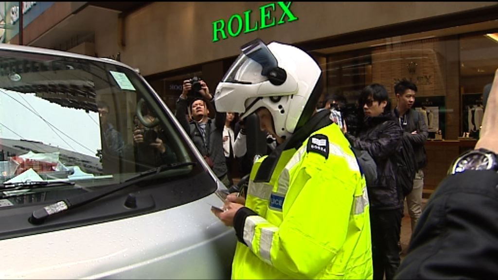 警方周四起一連七日全港打擊違例泊車