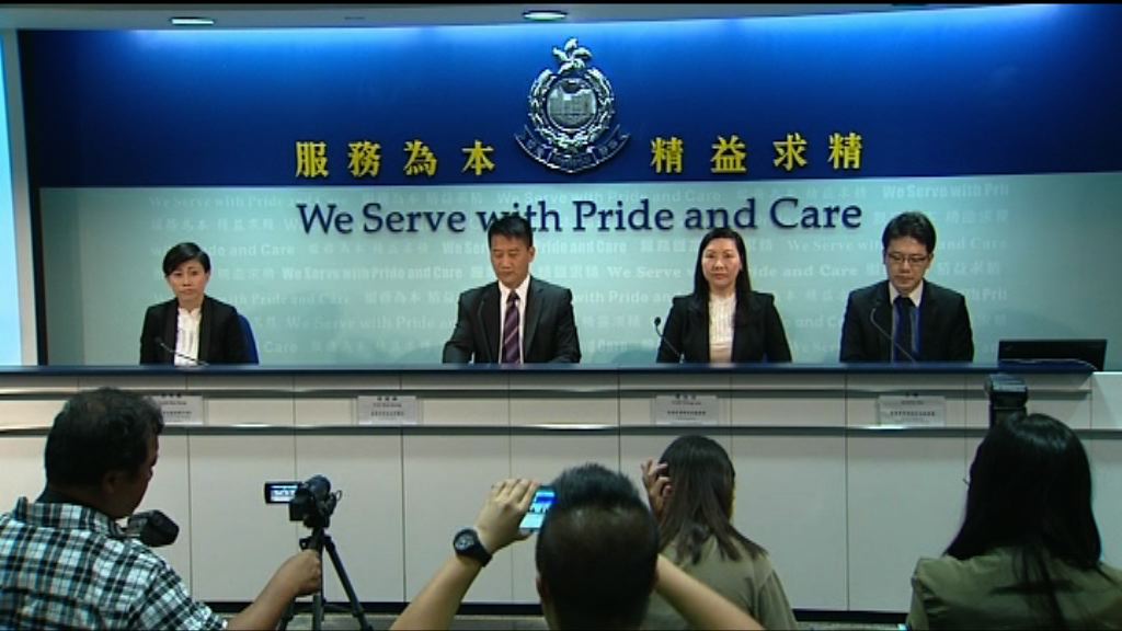 警籲年青人留意求職陷阱