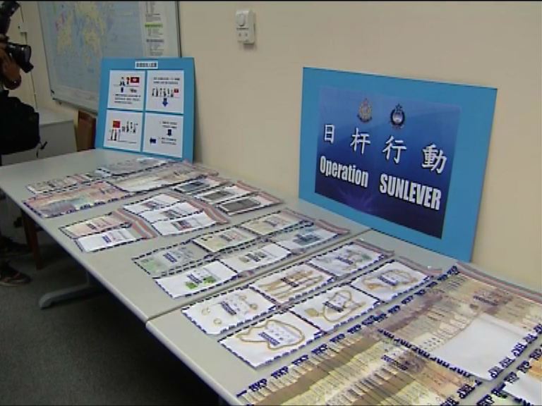 警方搗越南人蛇集團拘18人