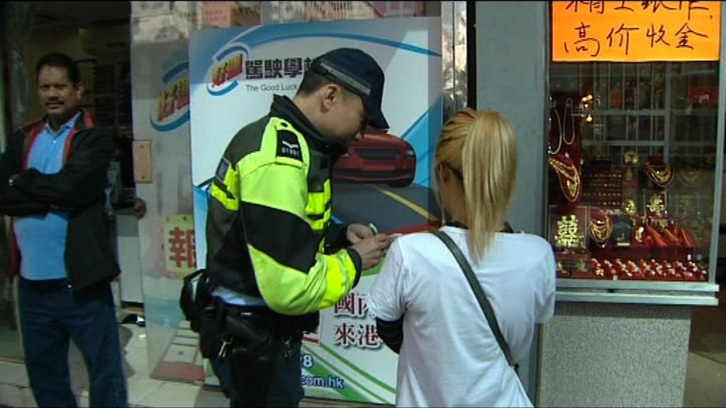 警方今起一連五日加強打擊亂過馬路