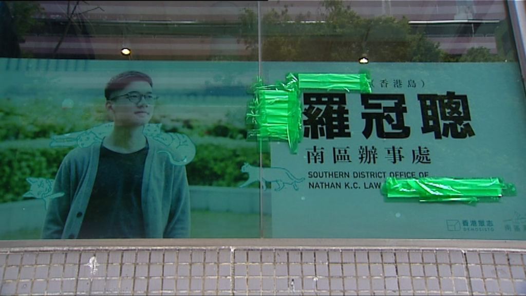 羅冠聰：眾志失議席不等如滅黨