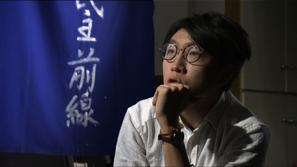 梁天琦：未能參選立法會是大打擊