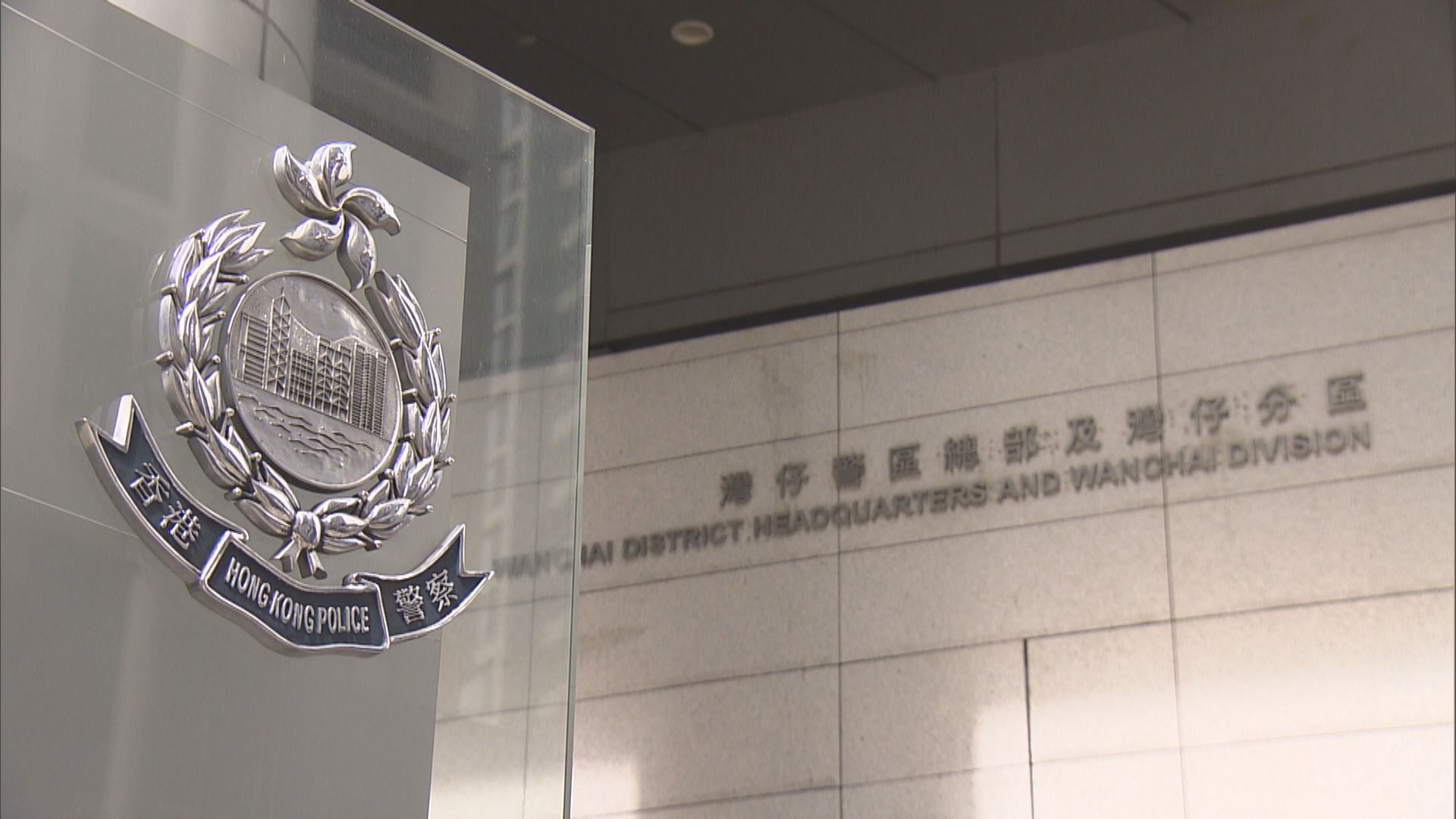 六人涉多宗區議員橫額及海報破壞案被拘捕