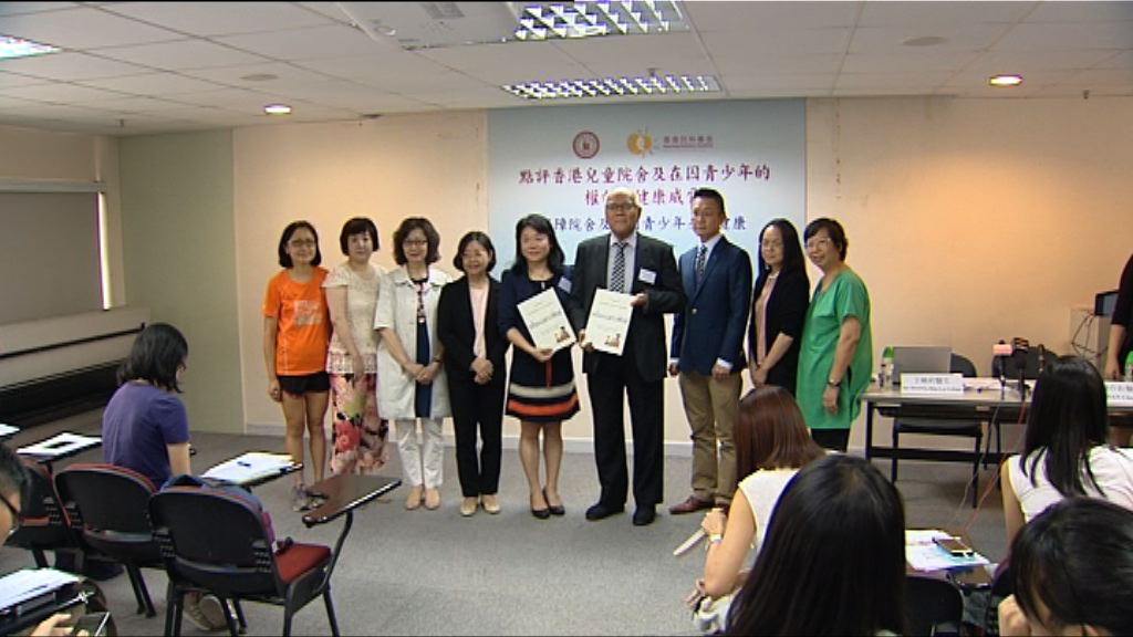 團體促為青少年囚犯設精神評估