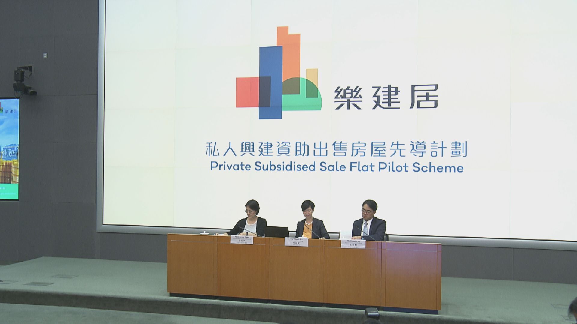 政府重推私人參建資助房屋計劃 以市價65折出售