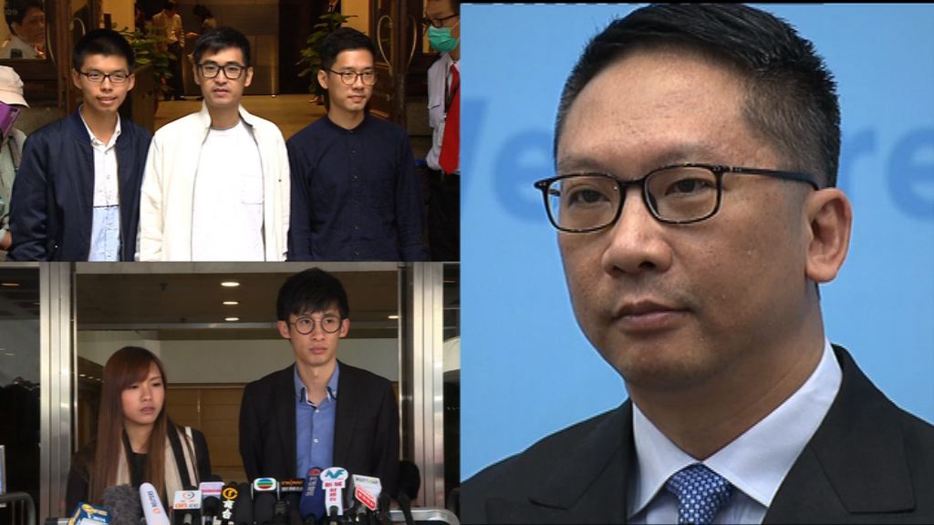 袁國強任內處理多宗爭議事件