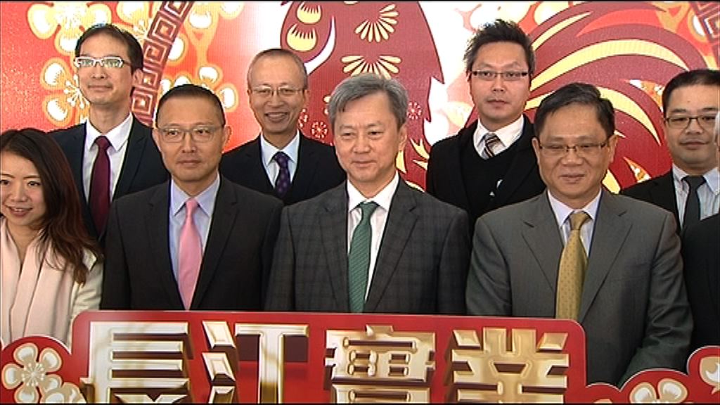 【增加供應】長地：支持郊野公園建屋