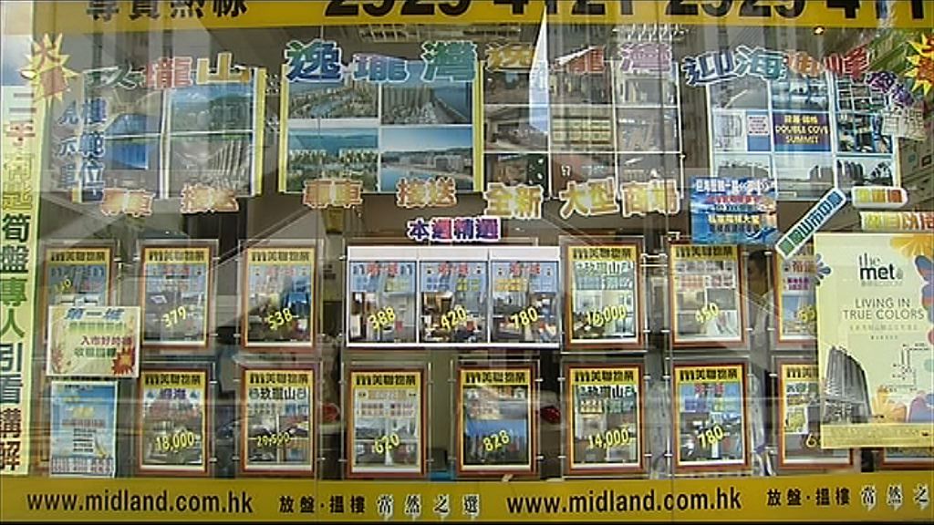【樓市癲升】一城樓價有望見去年高位