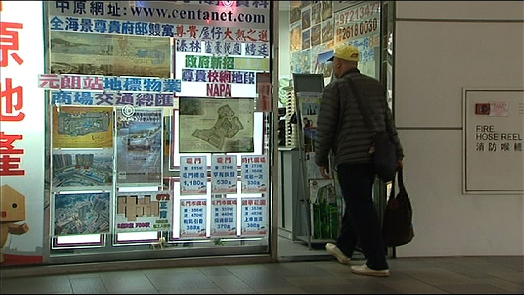 【盤源短缺】本月二手樓價料最少升2%
