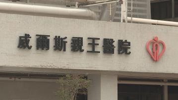 「威院」詐騙電話要求領文件 醫管局籲提防