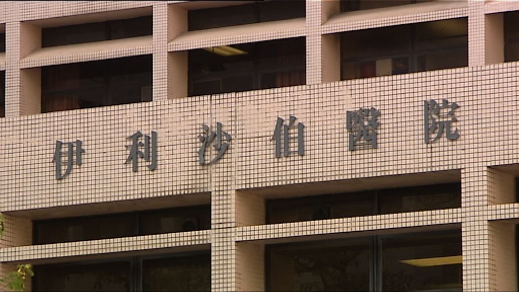 海外男醫護涉非禮男護士被捕