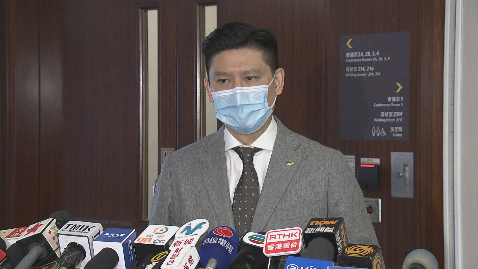 譚文豪：八人疑違反檢疫令到律敦治專科求醫