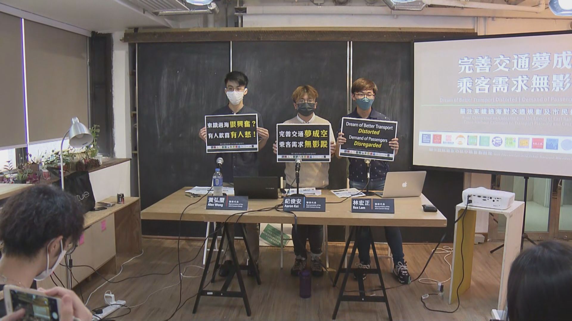 調查：逾六成半九龍中居民稱轉用東鐵綫過海機會較微