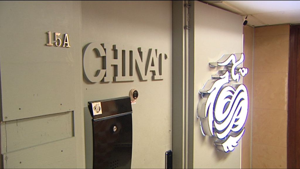 路政署回覆中科指會面時間仍需時決定