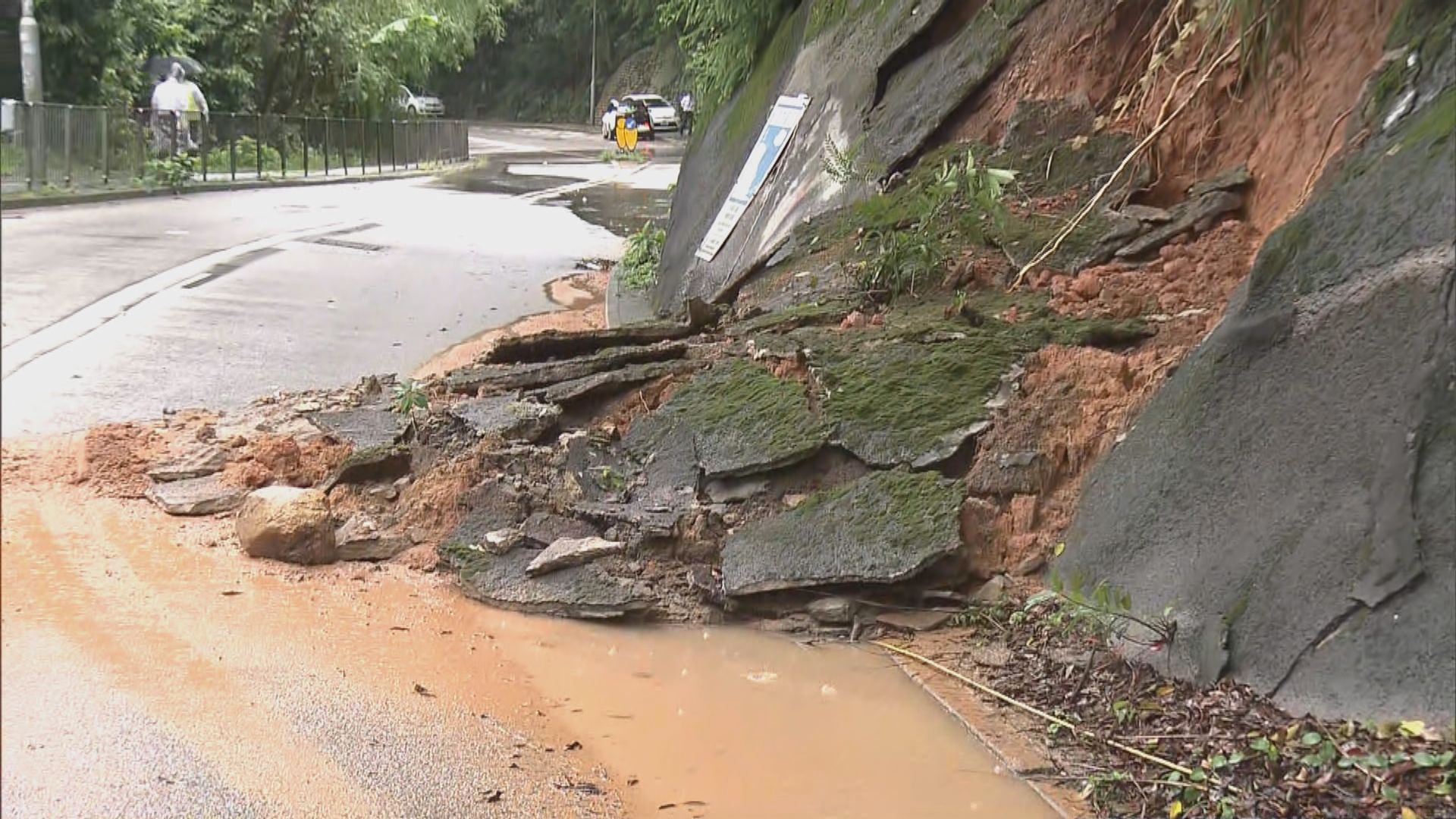 天文台今早發紅雨警告　大埔有山泥傾瀉