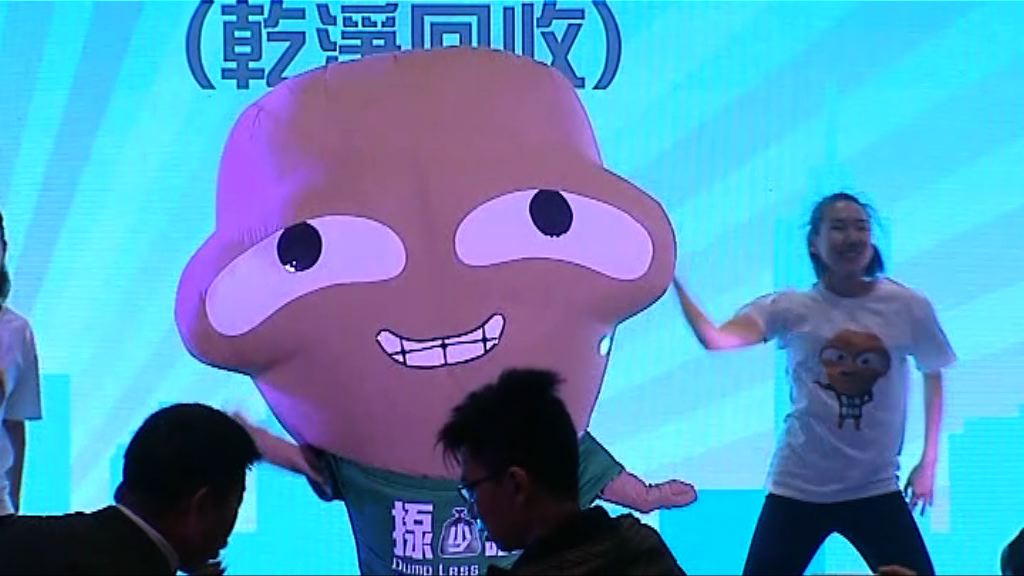 政府推「三紙兩膠」減回收廢物類別