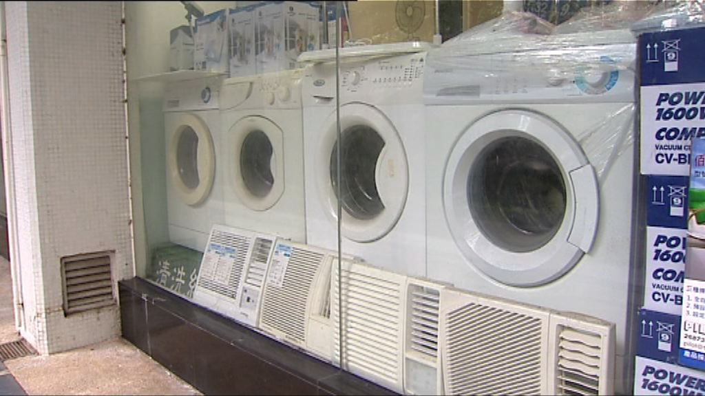 四電一腦徵費今實施　貨品零售價將上升