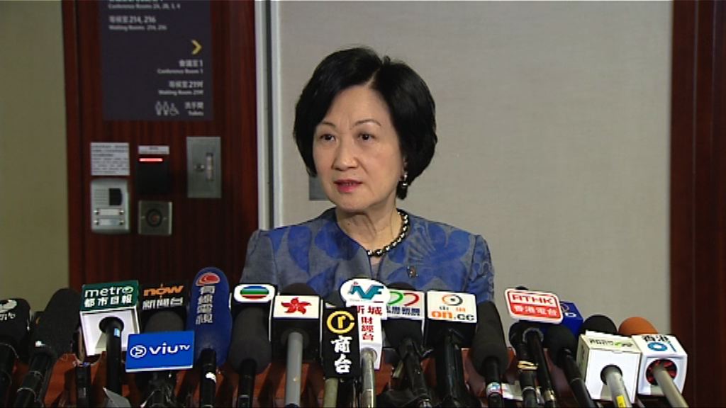 葉劉淑儀放棄參與山頂區議會補選