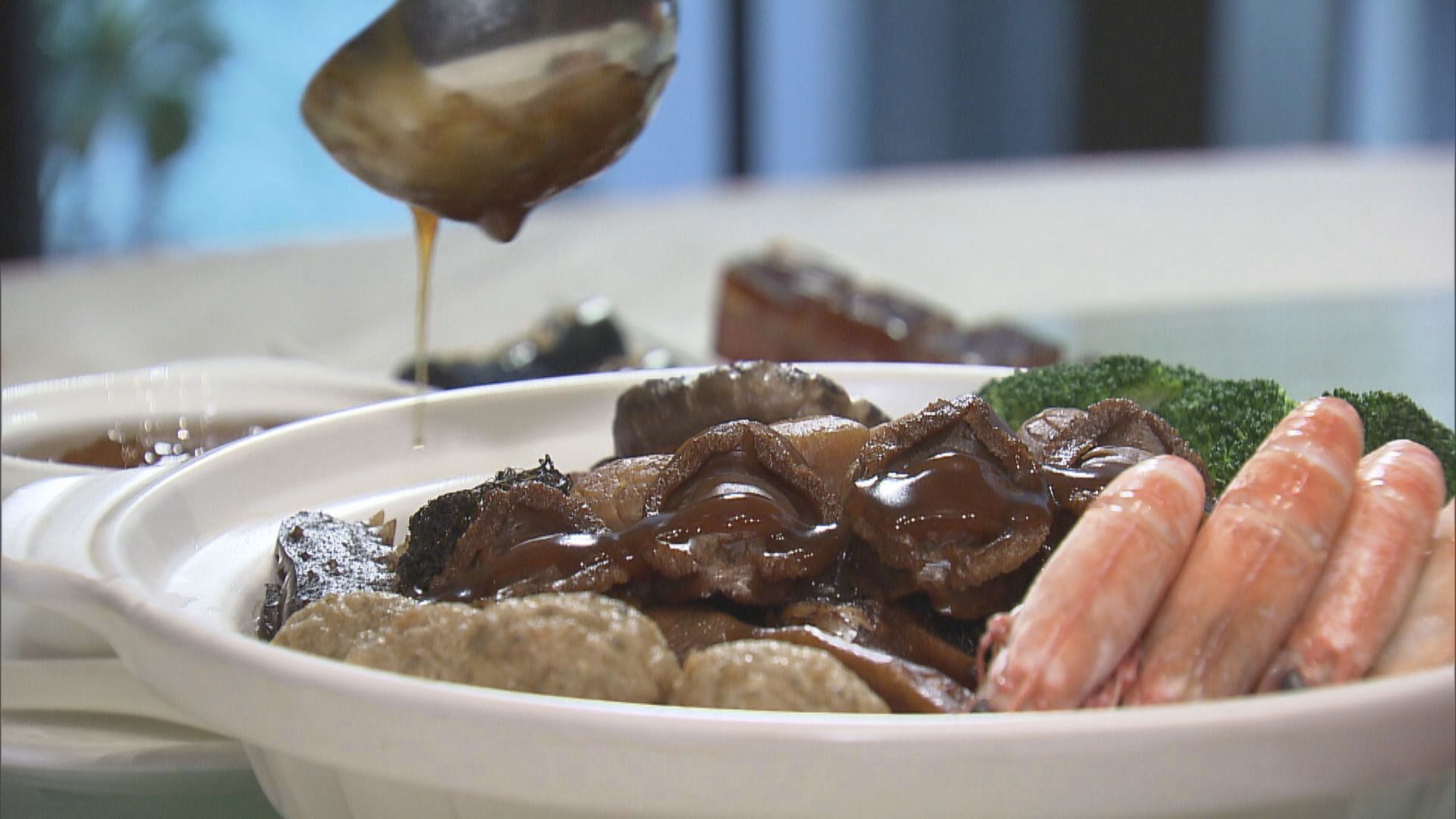 冬至禁堂食　餐館首推限量冬至盤菜外賣