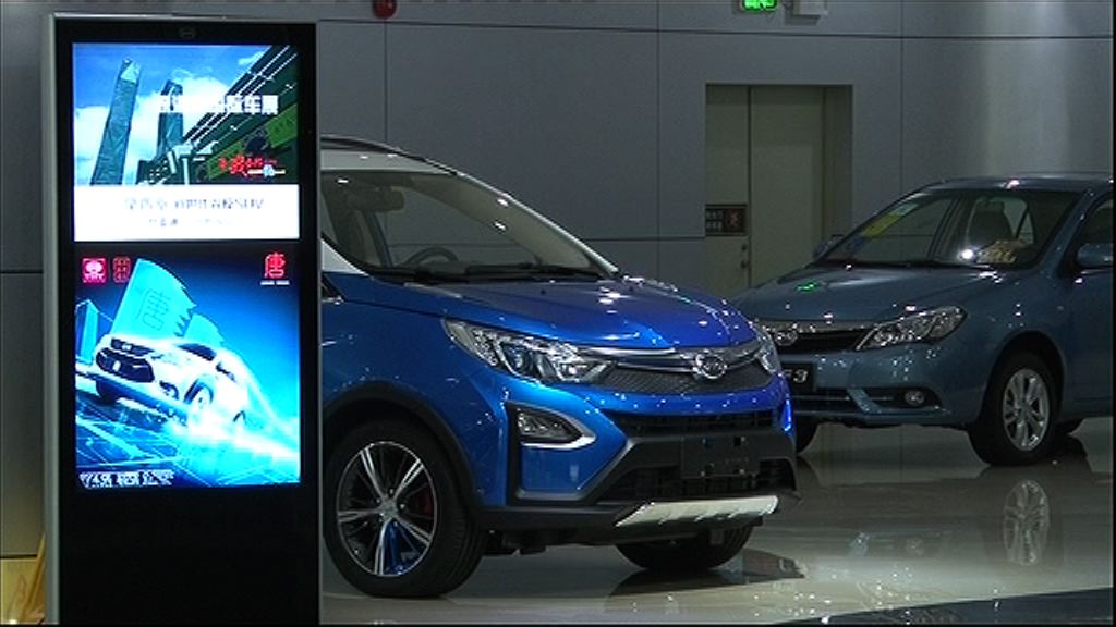 比亞迪多賺近80%　息17.8分