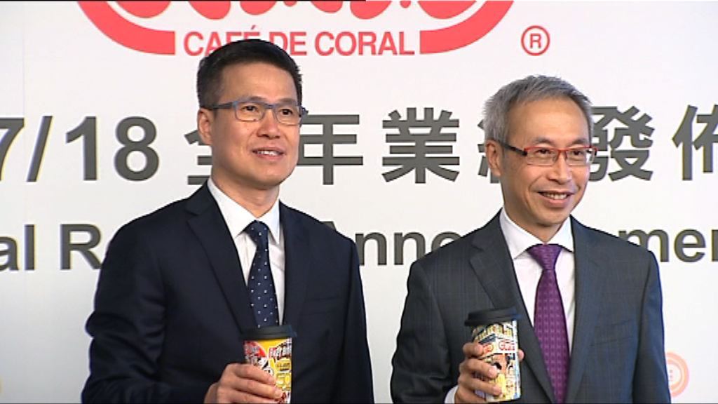 【業績解畫】大家樂：加價視乎顧客承受力