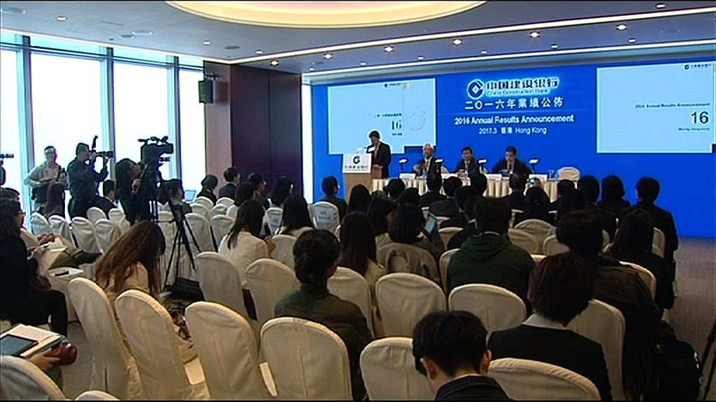 【零損失】建行：輝山貸款已全數收回