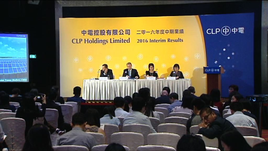 【業績解畫】中電：無意調整明年電費