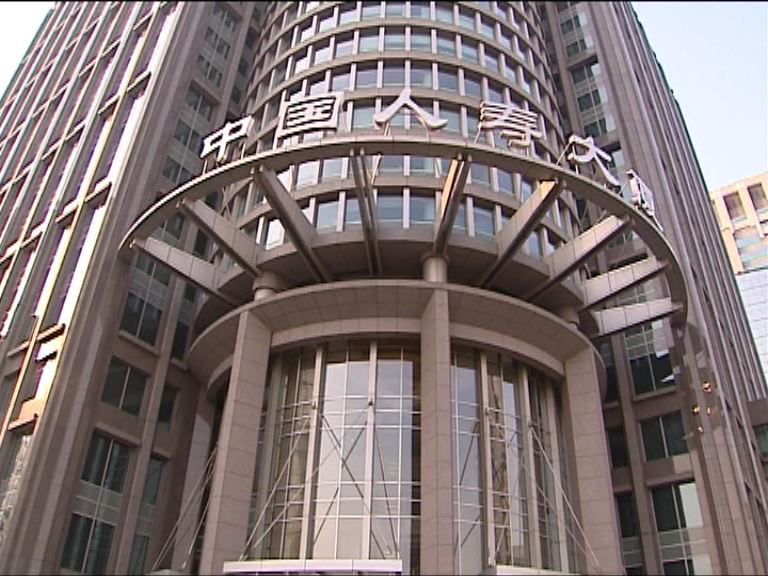 【業績速報】國壽半年多賺七成一