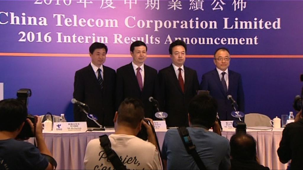 中電信：將續推動與聯通共建共享