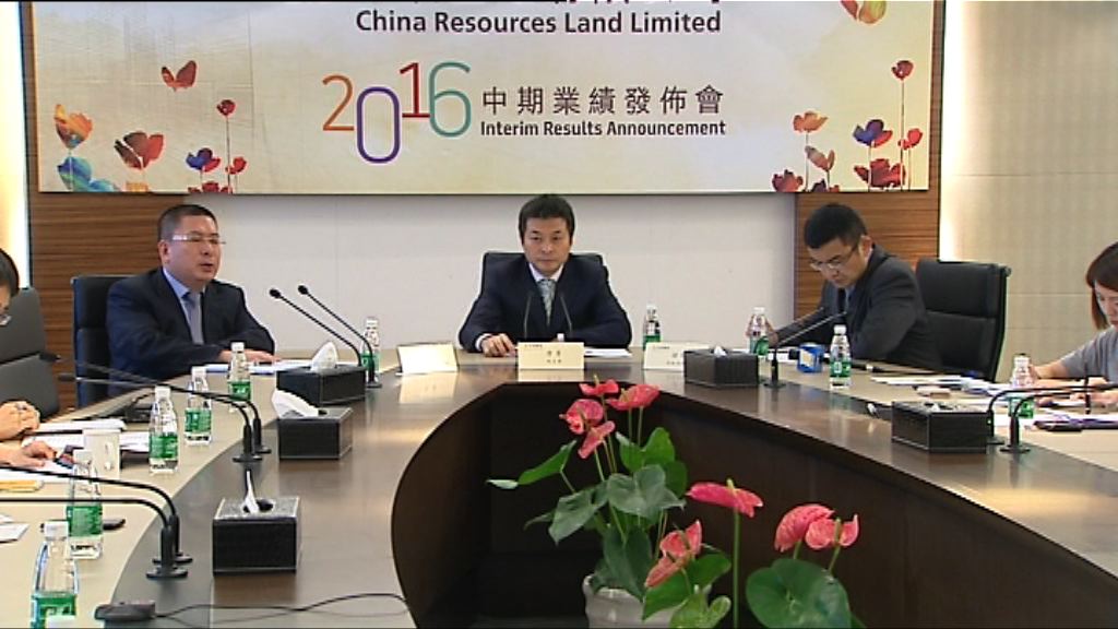 潤地中期多賺19%兼購母公司資產