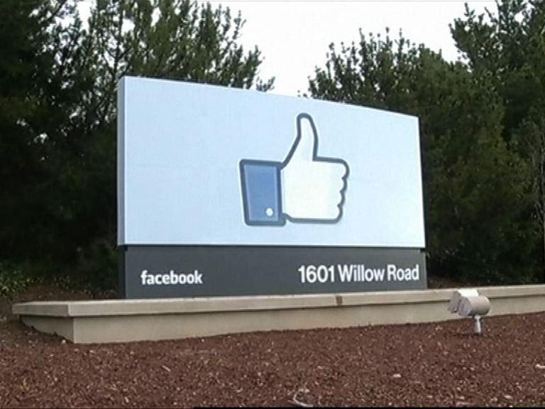 facebook股價創新高