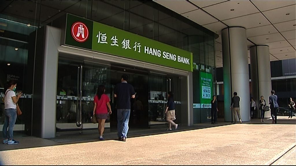 【業績速報】恒生少賺逾41%　息2.8元