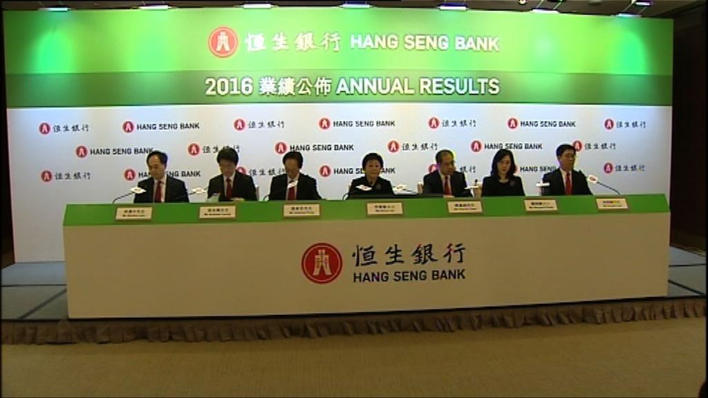 【業績解畫】恒生：資產質素仍然可控