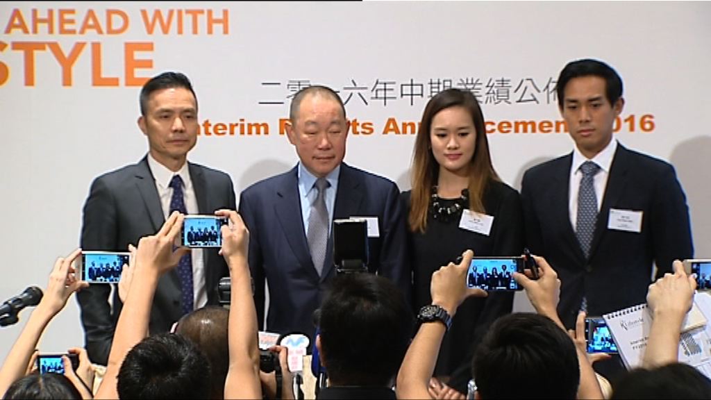 【賺近六億】利福擬斥百億投地開新分店