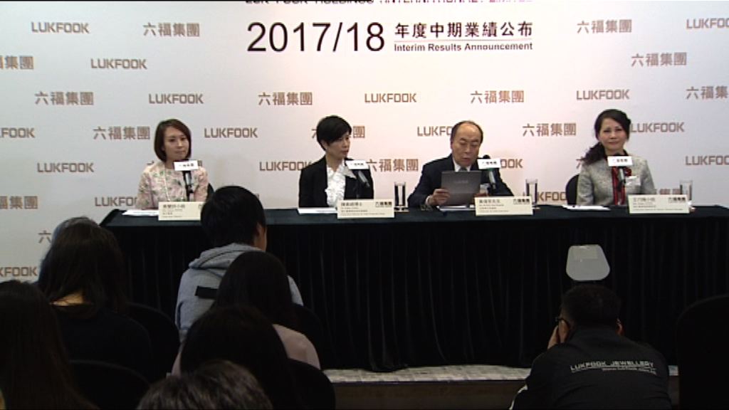 【業績速報】六福多賺21% 連特息派$0.55