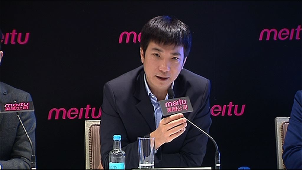 【股價波動】美圖主席：歡迎監管機構調查