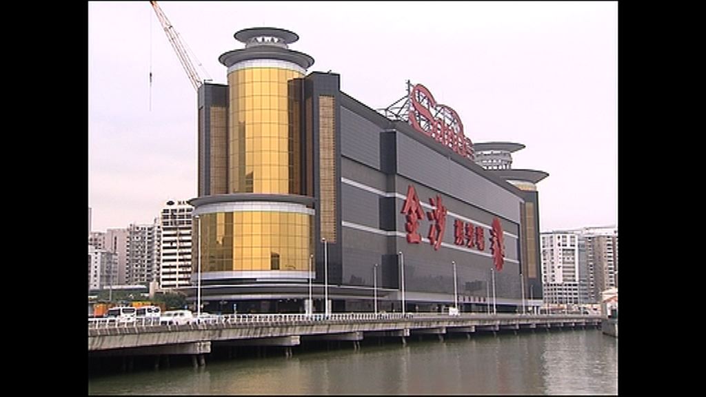 【大行點睇】高盛:金沙盈利能力有改善