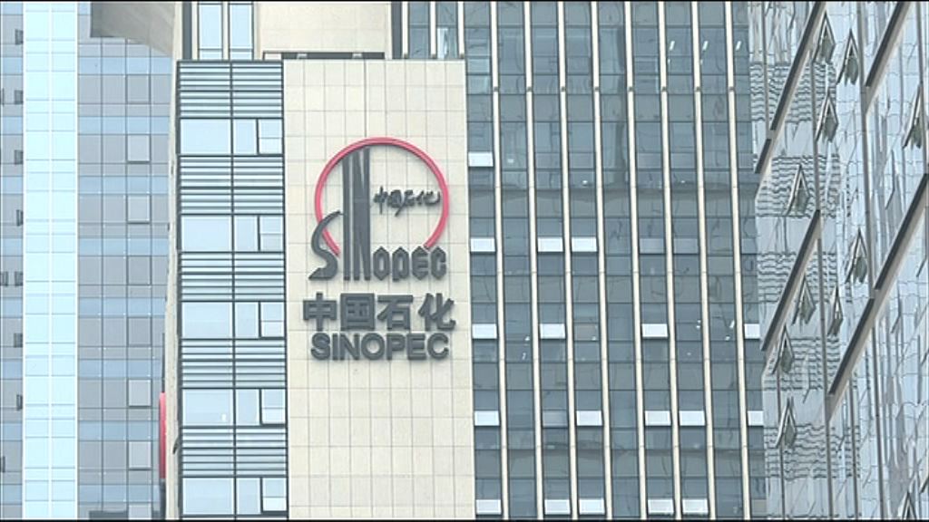 【遲來先上岸！】中石化力壓兩桶油成賺錢王