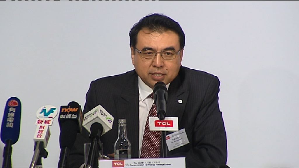 【業績速報】TCL通訊中期純利跌95%