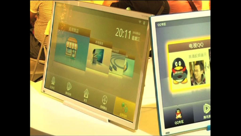 【業績速報】TCL多媒體首三季賺逾1.4億元