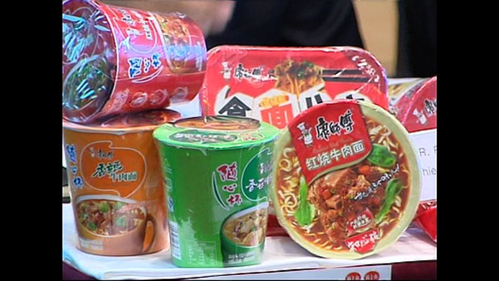 【業績速報】康師傅首三季少賺37%