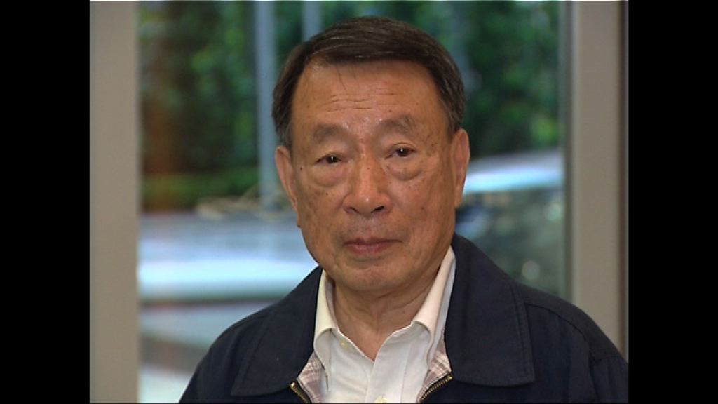 港大教授周永新提全民老年金方案新修訂