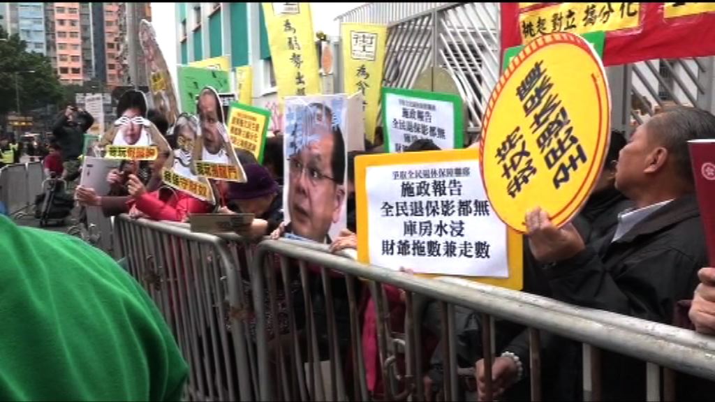 團體請願促政府落實全民退保