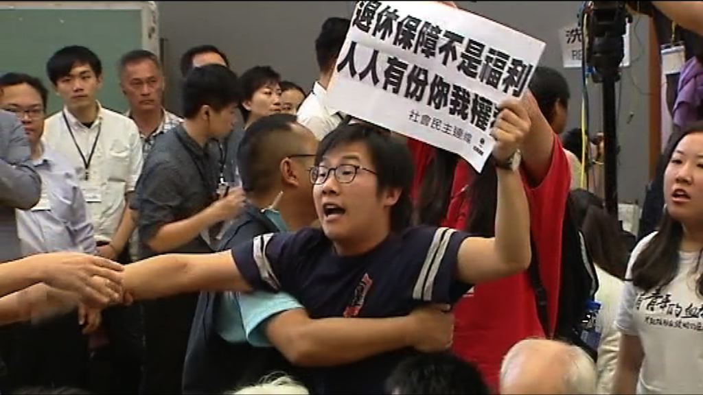 退保諮詢會　部分示威者被帶離場