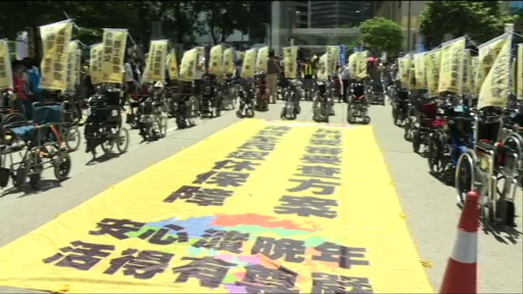 全民退保聯席遊行往特首辦
