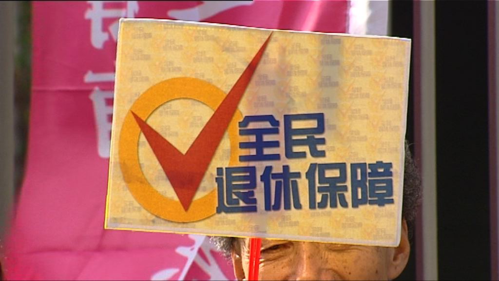 消息：政府待施政報告發表才交代退保方案