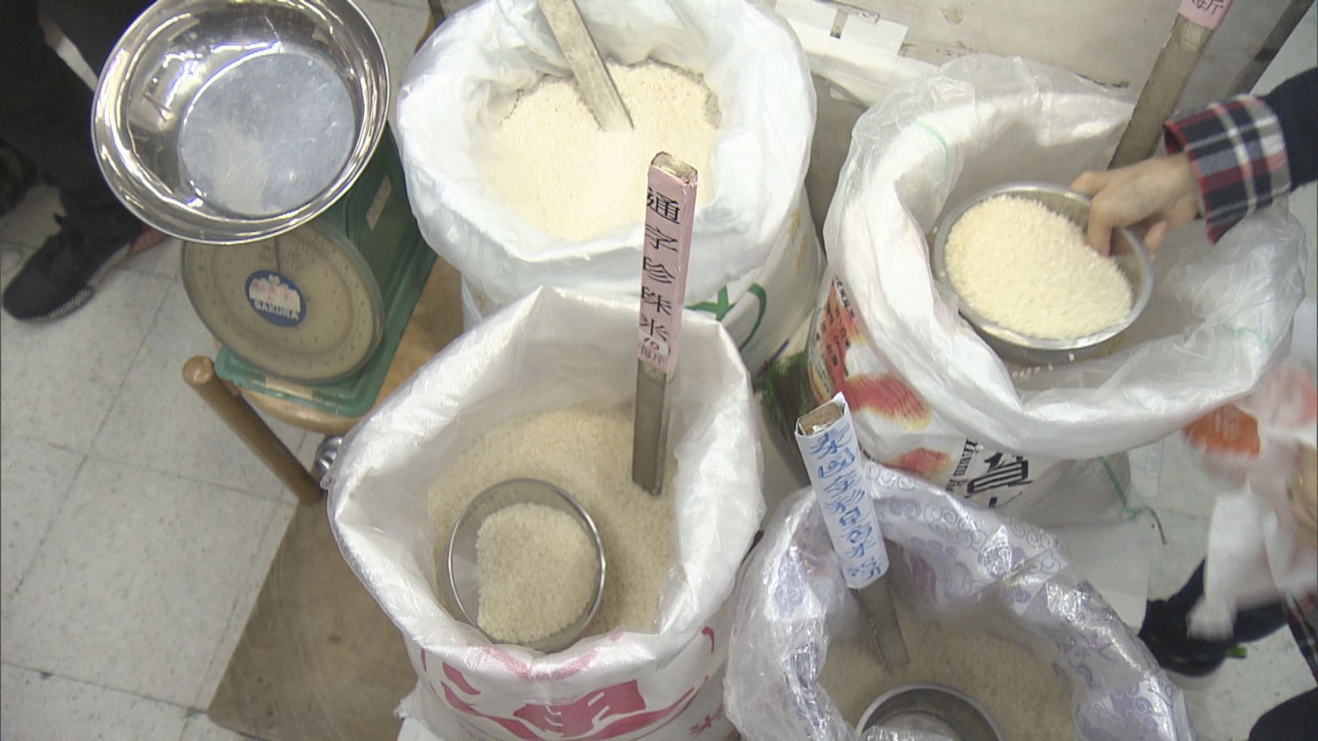 米商：現時香港米量充足穩定